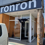Japanese Noodles Pavilion ronron - 店舗入口