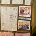 先斗町 四季 よし菜 - 