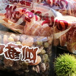 村瀬食品 - 芋納豆(大)600円＋甘納豆(小)350円