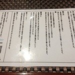 らぁ麺やまぐち - 