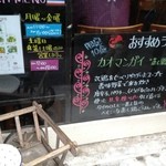 タイ国専門食堂 - タイ国専門食堂・ウインド