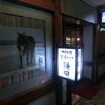 ひっそりとした外観