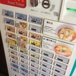 らぁ麺やまぐち - 