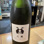 ひょっとこさん - 