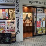RosemeatFactory - 