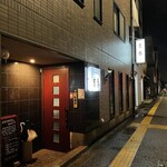 手作り餃子の店 吉春 - 外観