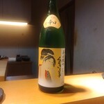 Umeda Sushi Koshitsu Miyagawa - 