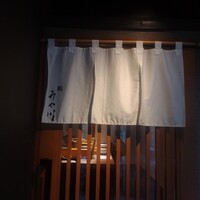 梅田 鮨 個室 みや川 - 