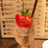 ビストロボンノ - 