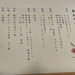 伊勢志摩の波音 海楼 - 