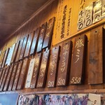 つるや - メニュー。