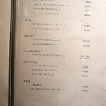 鮨 清松 - メニュー
