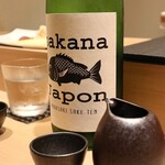 Sushi Kiyomatsu - 日本酒、福岡　繁枡