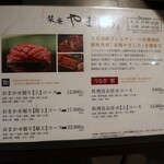 Sushi Kiyomatsu - 17,800円のコースで