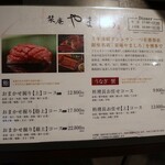 鮨 清松 - 17,800円のコースで