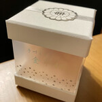 銀座 緑壽庵清水 - 