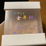 銀座 緑壽庵清水 - 