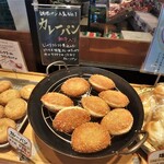 パナテリア ピノキオ - カレーパン売場