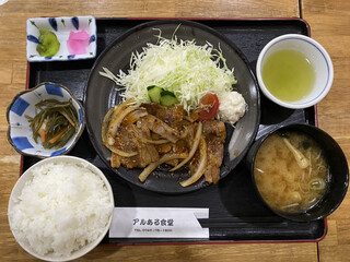 Aru Aru Shokudou - 焼肉定食です