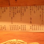 小料理じょん - 