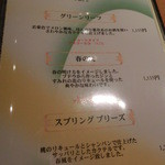 Kreis - 2013.04春ﾒの特別ﾆｭｰ第二弾です