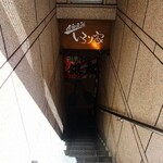 Genshisumiyaki Iroriya - 玄関