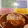 スパゲッティハウス シェフ 名駅西店