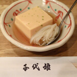 千代娘 - お通し（玉子豆腐）