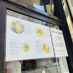 らーめん香澄 阿波座本店 - 