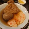 Oden Dempachi - 