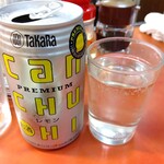 丸吉飯店 - 缶チューハイ 450円(税込)(2022年10月1日撮影)