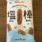 かどの駄菓子屋フジバンビ - 