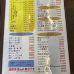 一六うどん - 