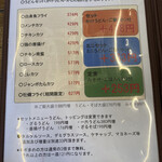 一六うどん - 