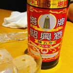 東海菜館 - 紹興酒