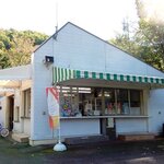 滝野すずらん丘陵公園 鱒見口売店 - 滝野すずらん丘陵公園 鱒見口売店 - 2022年秋