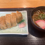 道の駅 津和野温泉 なごみの里 - 