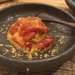 マグロマート - 