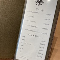上野 榮 - 