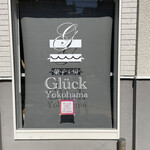 菓子工房 Gluck Yokohama - 