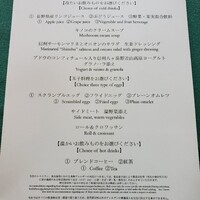 ボーセジュール - 