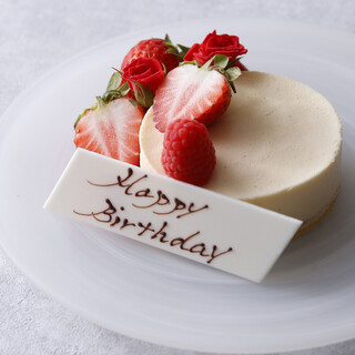 記念日にもおすすめアニバーサリーケーキ