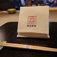 銀座嘉禅 - 