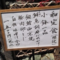 帰燕 - 