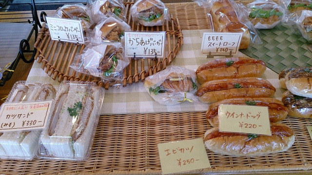 英賀保にあるおいしい人気パン屋さん はっくるべりーパン工房矢倉町店 By ますみようへい はっくるべりーパン工房 矢倉町店 英賀保 パン 食べログ 英賀保にあるおいしい人気パン屋さん はっくるべりーパン工房矢倉町店 By ますみようへい はっくるべりーパン工房 矢倉町店 英賀保 パン 食べログ