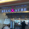ベルギービール カフェ ベル・オーブ 東京芸術劇場
