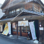 Machiya Toufu Banrai - お店外観