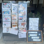 南天寿し - メニュー