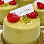 Patisserie Chez KOBE - 