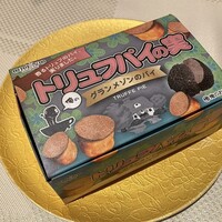 俺のフレンチ グランメゾン 大手町 - 